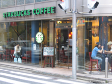Jiyugaoka Starbucks.jpg